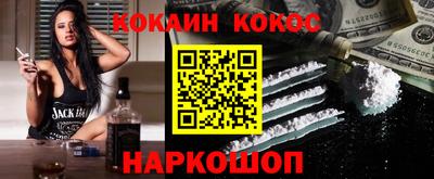 спайс Апрелевка