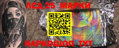 шишки Ливны