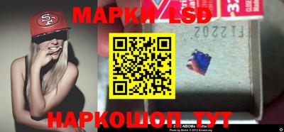 шишки Ливны