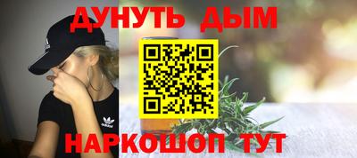 амфетамин Лесосибирск