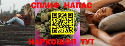 амфетамин Лесосибирск