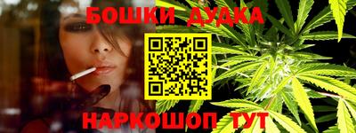 соль курить ск Ликино-Дулёво