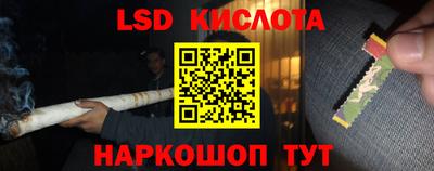 амфетамин Лесосибирск