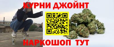 соль курить ск Ликино-Дулёво