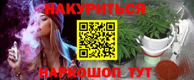 шишки Ливны