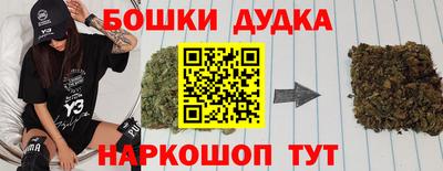 шишки Ливны