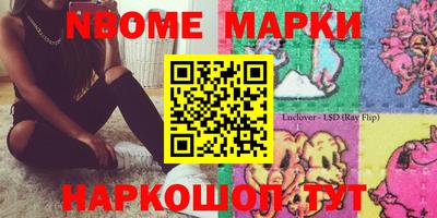 амфетамин Лесосибирск