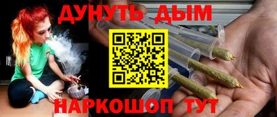 спайс Апрелевка