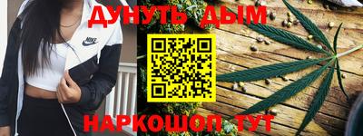 шишки Ливны