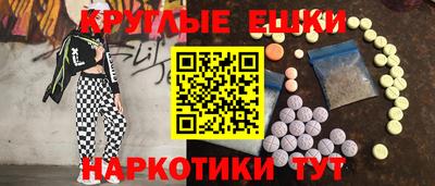 амфетамин Лесосибирск