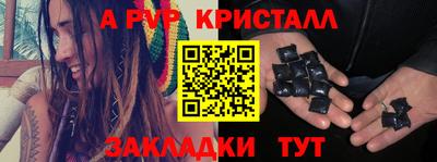 соль курить ск Ликино-Дулёво