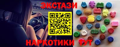 каннабис Мариинск