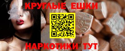 шишки Ливны