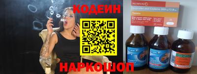 амфетамин Лесосибирск