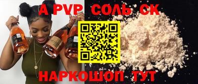 соль курить ск Ликино-Дулёво