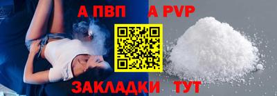 шишки Ливны
