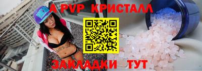 амфетамин Лесосибирск