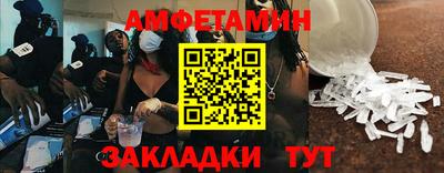амфетамин Лесосибирск