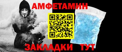 шишки Ливны