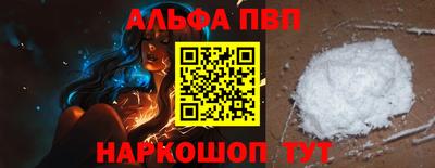 амфетамин Лесосибирск