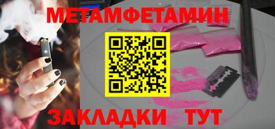 амфетамин Лесосибирск