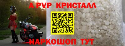 амфетамин Лесосибирск