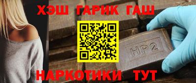 амфетамин Лесосибирск