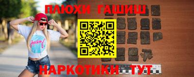 ALPHA-PVP Апшеронск