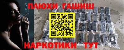шишки Ливны