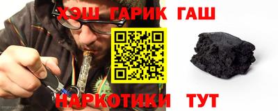 амфетамин Лесосибирск
