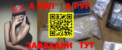 амфетамин Лесосибирск