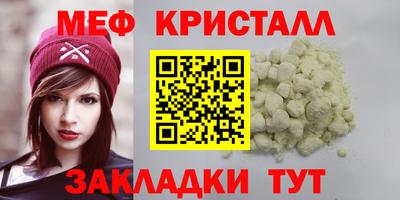 ALPHA-PVP Апшеронск