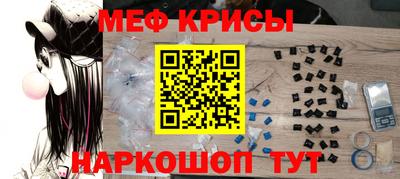 спайс Апрелевка