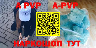 амфетамин Лесосибирск