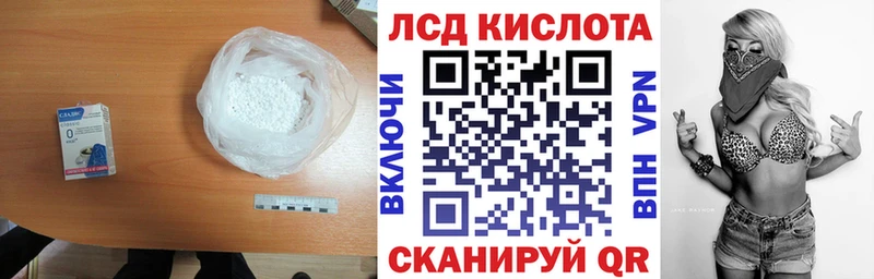 Лсд 25 экстази ecstasy  нарко площадка как зайти  Симферополь  где купить наркоту 