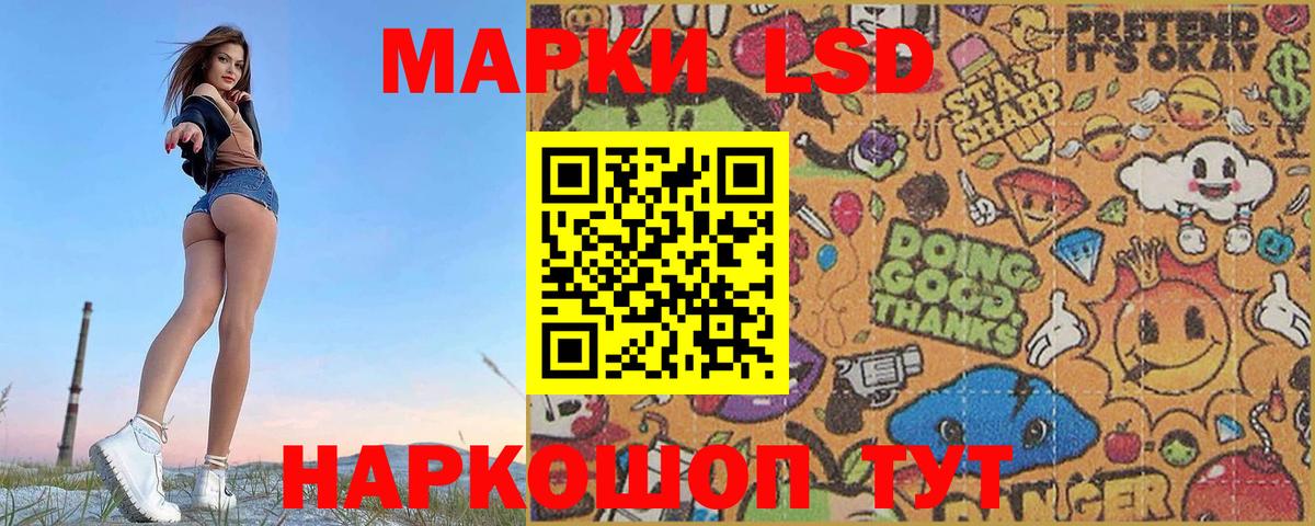 LSD-25 экстази ecstasy Симферополь