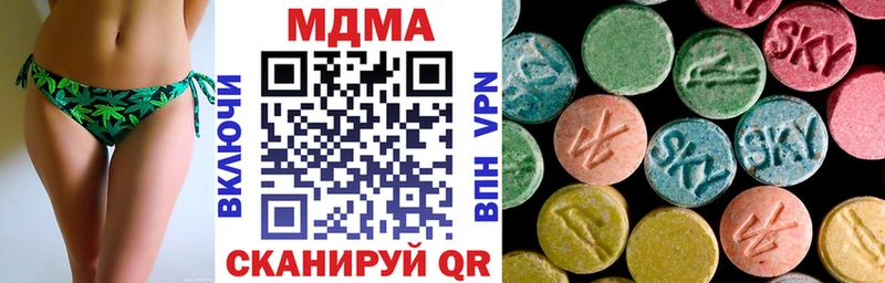 МДМА кристаллы  площадка состав  Симферополь 
