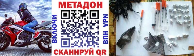 KRAKEN ONION  купить наркоту  Симферополь  Метадон methadone 