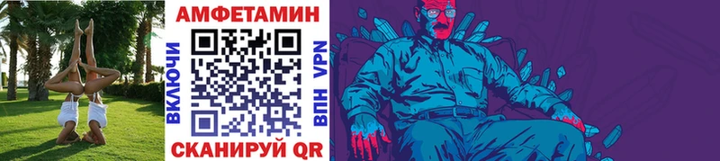 Первитин винт  Симферополь 