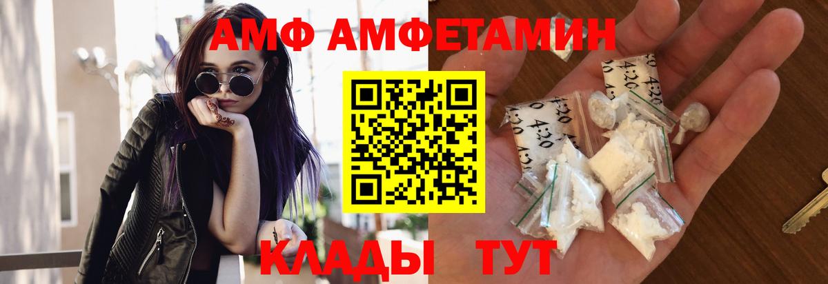 Метамфетамин  Симферополь  МЕТАМФЕТАМИН винт  МЕТАМФЕТАМИН винт 