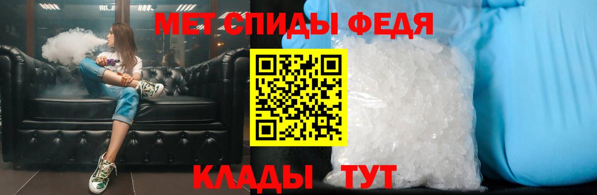 Симферополь  Метамфетамин Methamphetamine  Вход с VPN 