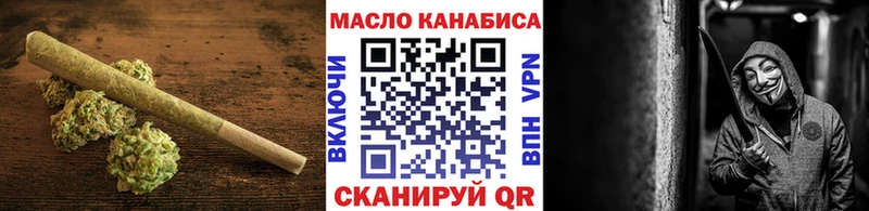 ТГК жижа  KRAKEN как войти  Симферополь 