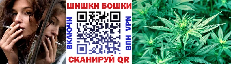 Канабис White Widow  Симферополь 
