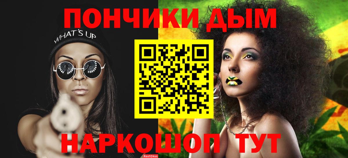Конопля VHQ  Шишки марихуана Ganja  Симферополь  Канабис THC 21%  Вход с VPN 