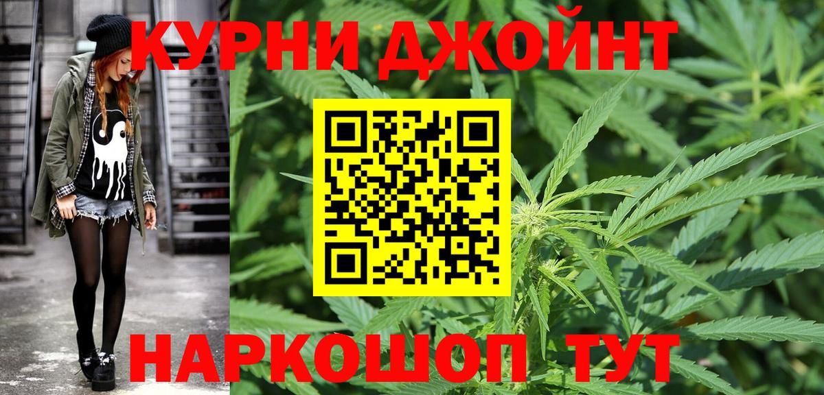 МАРИХУАНА SATIVA & INDICA Симферополь